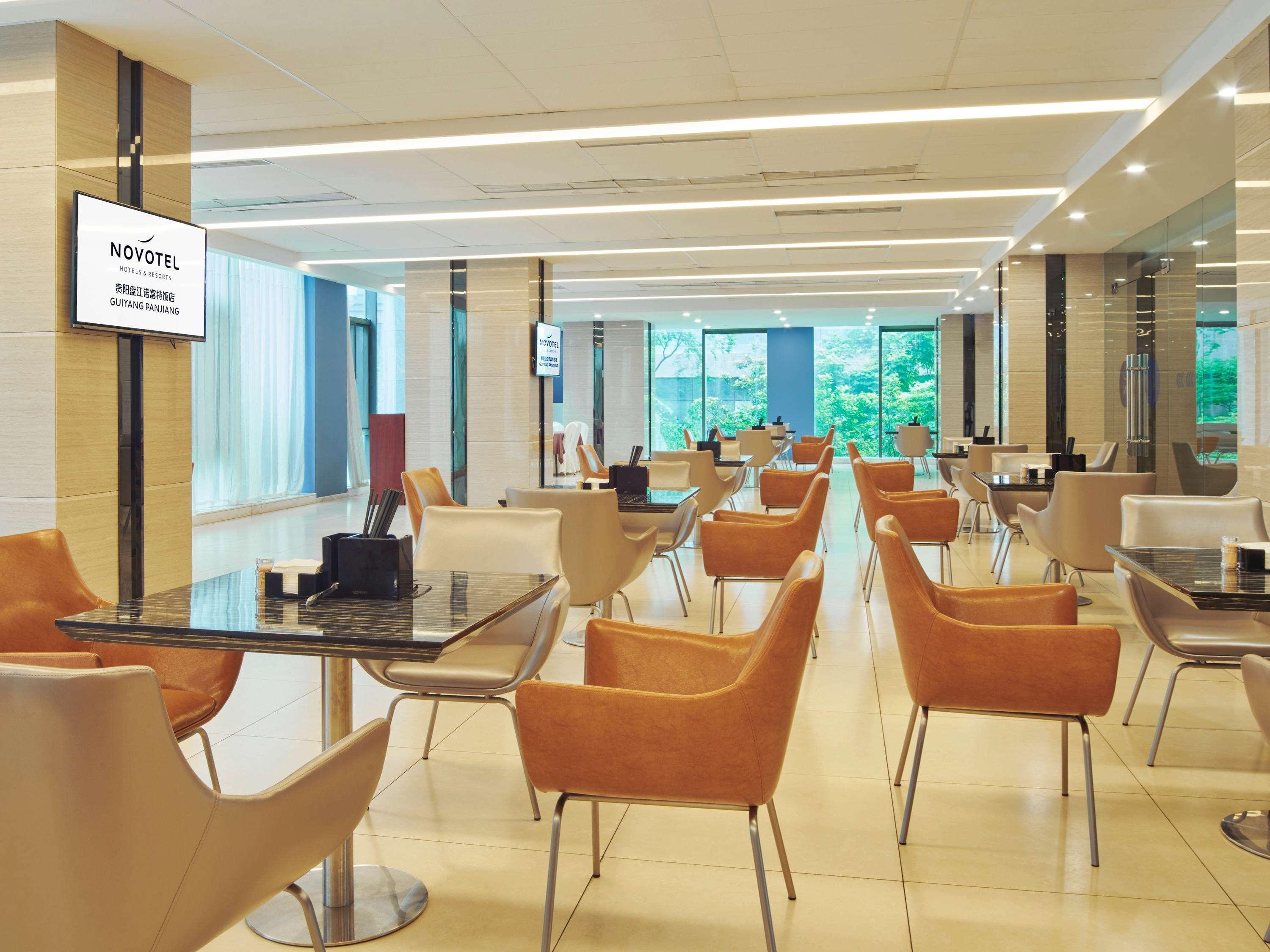 Novotel Guiyang Panjiang Exteriör bild